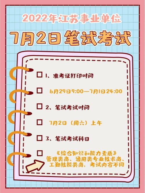 兴仁县事业单位招考,2015年贵州黔西南兴仁县事业单位考试时间，什么时候报名