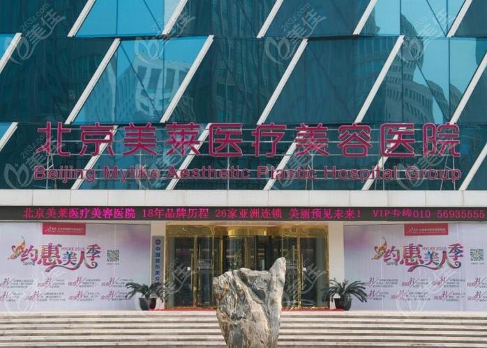 中国最好的隆胸医院,求助 北京哪个医院隆胸比较好