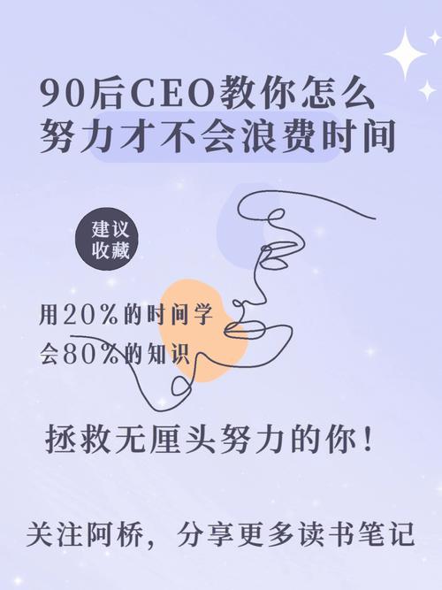 90后ceo,陈列共和CEO欧阳中铁作为90后，他这么成功的原因是什么