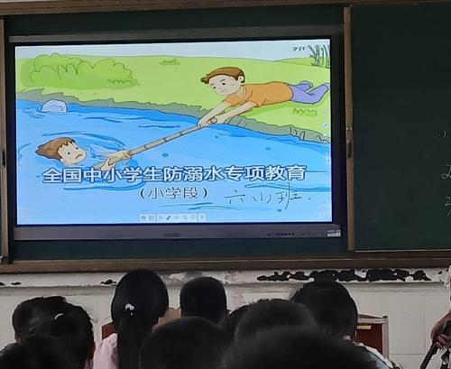 中国教育电视台防溺水,同上一堂防溺水课直播在哪看