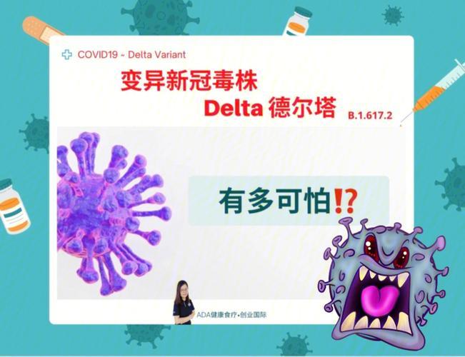 上海新毒株腹泻,上海确诊母女感染德尔塔变异株，感染这种毒株后会出现什么症状