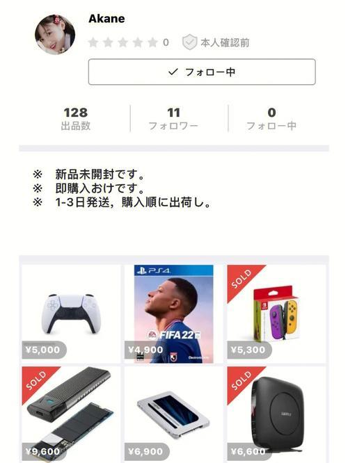 メルカリMERCARI,求下载日本安卓软件メルカリmercari 日本手机才能下载