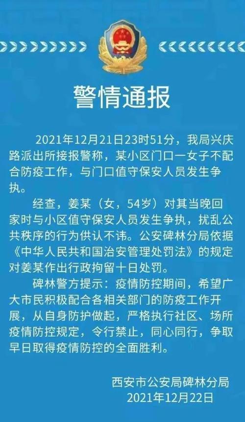 广州疫情最新2021封城,2022海珠疫情情况最新消息今天海珠疫情情况最新消息今天封城了