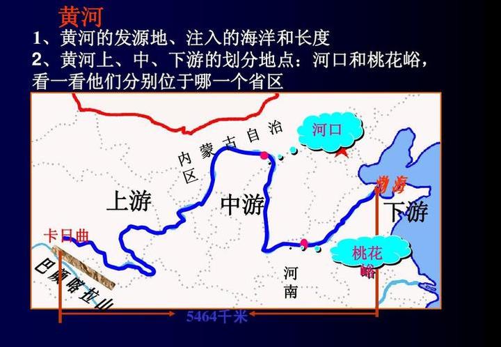 长江黄河发源地,长江和黄河的发源地是哪个省(长江和黄河发源于哪个省)