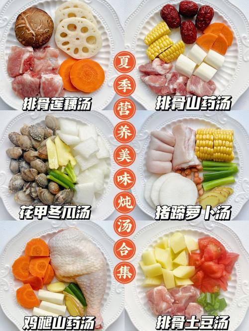 广东煲汤食谱,广州炖汤种类做法大全