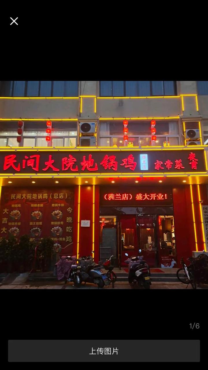 地锅鸡事件,记者曝光杭州地锅鸡店被锁店内，店主的这一行为合法吗