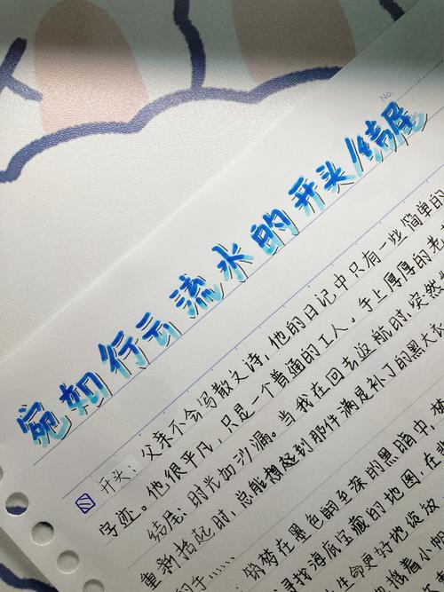 武汉方方日记,读《行云流水的武汉》读后感