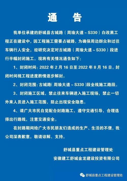 天津高速公路封闭最新消息,2022年12月天津多条道路施工变窄天津这条主干道26日起施工