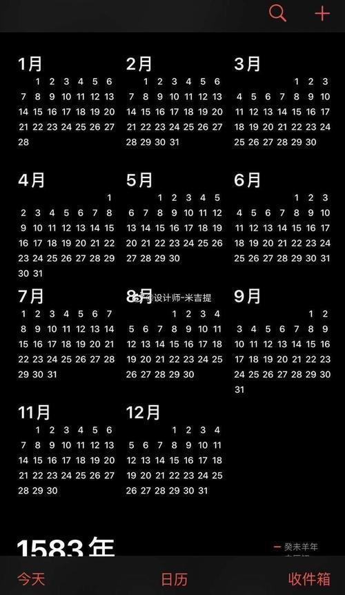 1582年10月日历表图片,1852年10月日历上为什么会少10天