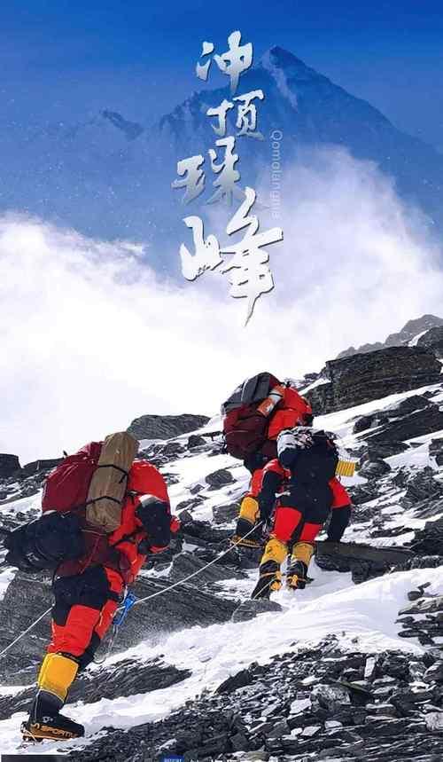 王富洲,假如你是登上珠穆朗玛峰的王富洲你的感想是什么 登上珠穆朗玛峰的感受