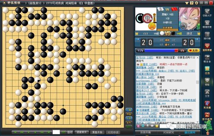 alphago master,中国传统文化围棋为什么会被电脑攻破