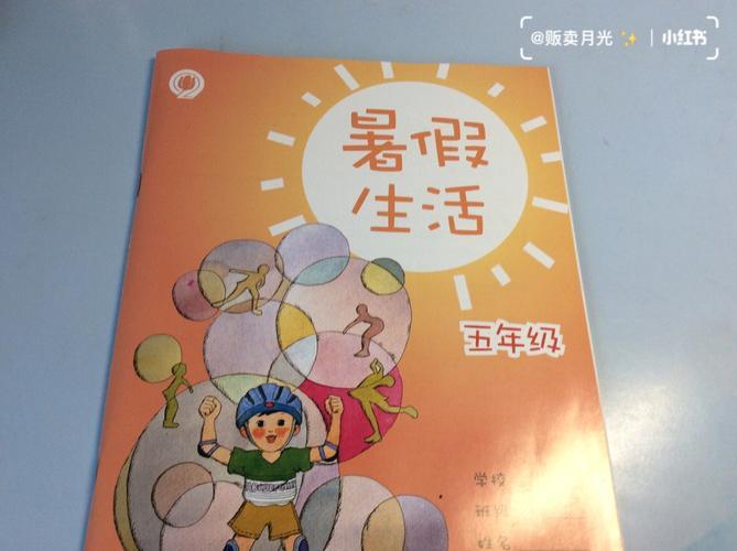 五年级暑假生活答案,上海教育出版社的五年级暑假生活60页到71页的答案