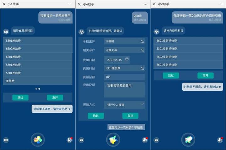 上海微平台登录,上海泛微移动办公业务的移动办公应用平台登录界面是否可以个性化的设置