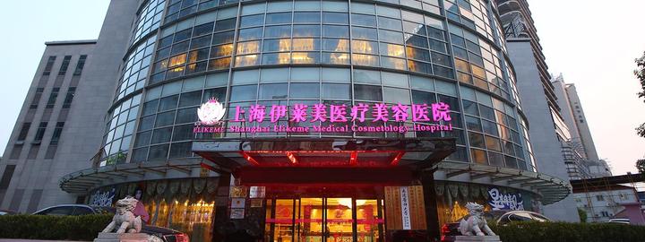 整形医院十佳,上海比较好整形的医院有哪些
