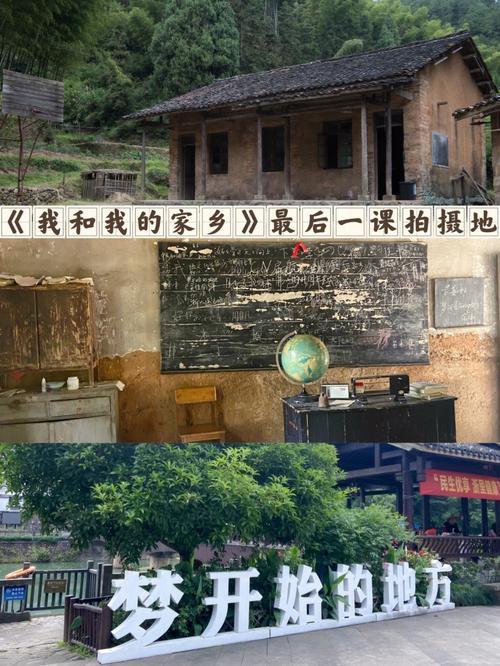 下姜村,看完《我和我的家乡》，这个800年神秘古村，只怕再也藏不住了