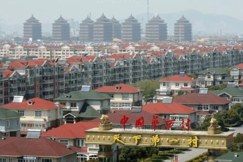 中国最富有的六个村子,中国十大富裕村都在哪里
