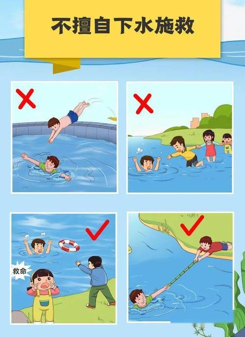 女孩落水4岁同伴叫大人施救,发现同伴溺水的正确做法