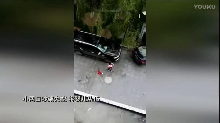摔死孩子,陕西一男子与女友吵架，活活摔死2岁半的孩子，他为什么这么狠心
