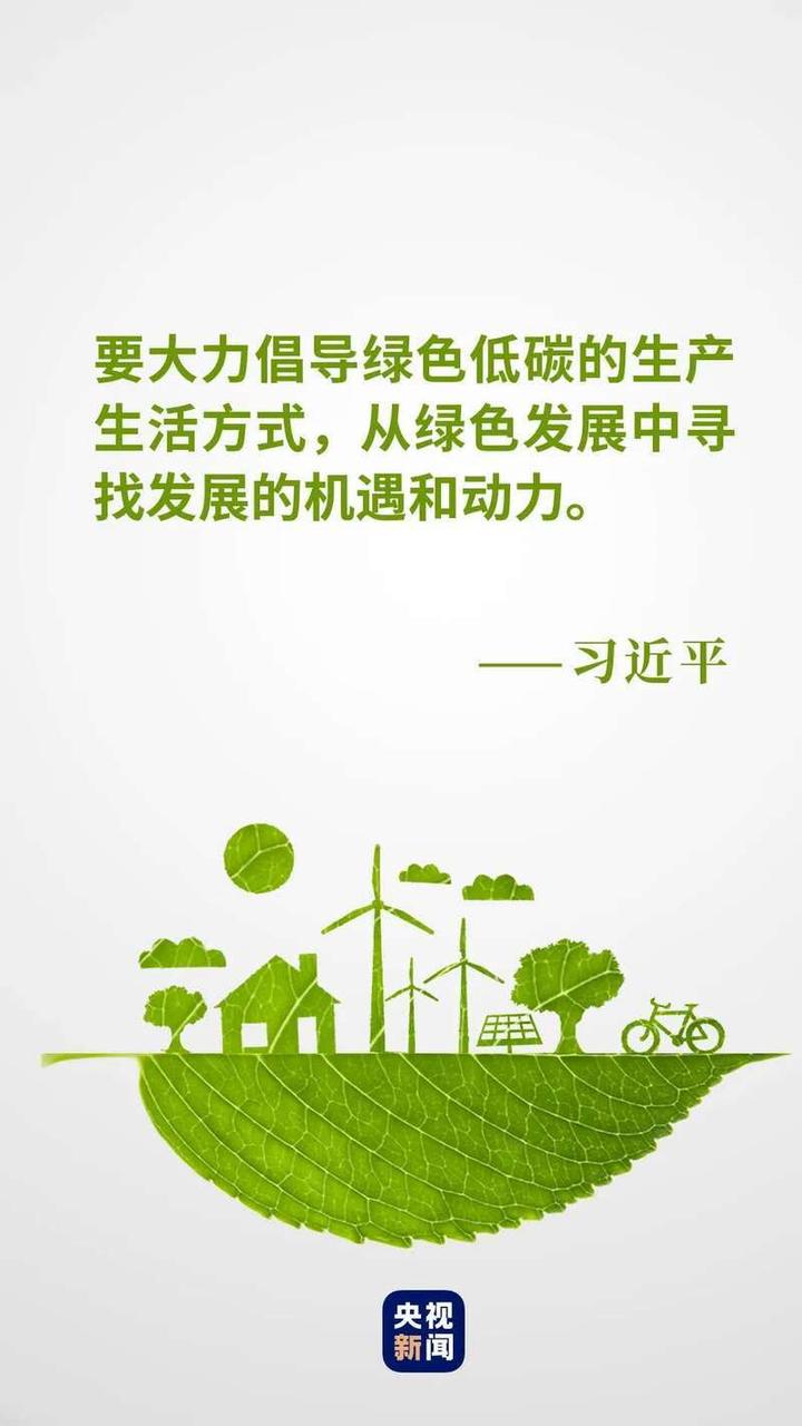 中国的绿色发展对世界意味着什么,什么叫绿色发展，绿色发展的意义